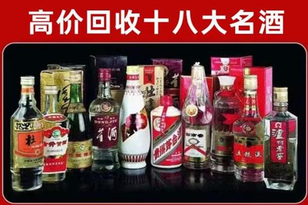 三门峡灵宝回收老酒