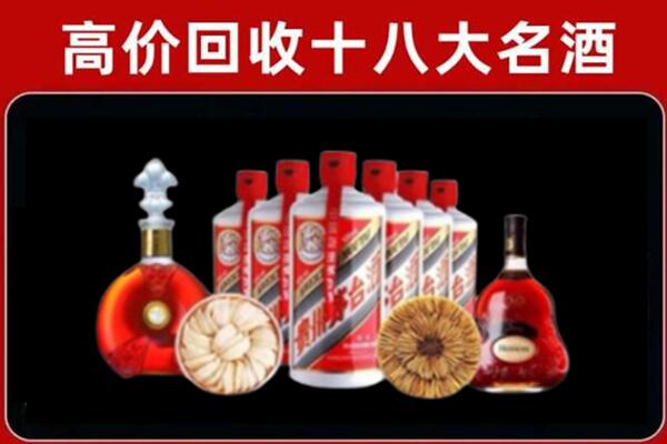 三门峡灵宝回收名酒店