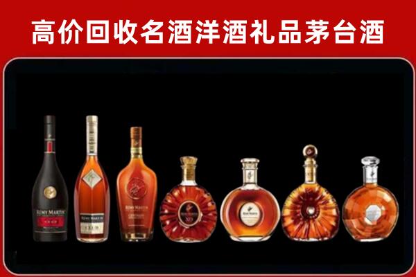 三门峡灵宝回收拉菲红酒
