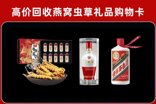 三门峡灵宝回收名酒哪家好