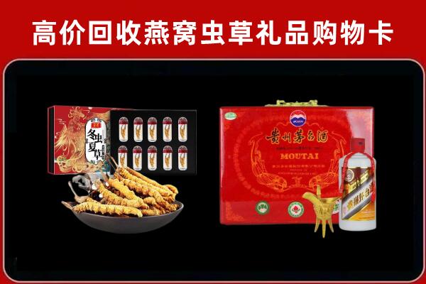 三门峡灵宝回收15年茅台酒